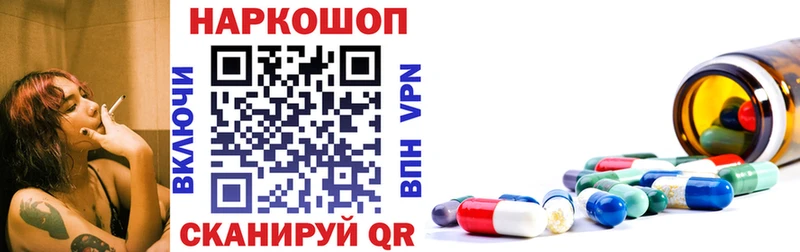 Где найти наркотики Сковородино Cocaine БУТИРАТ ГАШИШ Каннабис ЭКСТАЗИ МЕФ