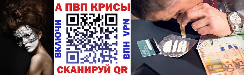 А ПВП крисы CK  Сковородино 
