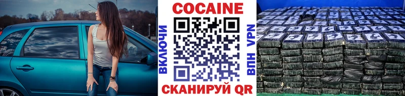 COCAIN Fish Scale  Сковородино 