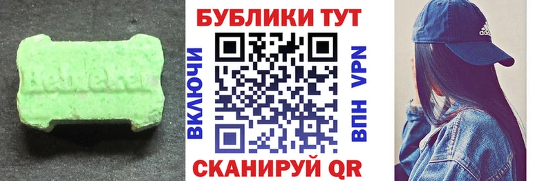 ЭКСТАЗИ 300 mg  закладки  Сковородино 