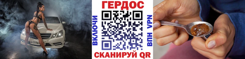KRAKEN   купить наркотик  Сковородино  Героин хмурый 