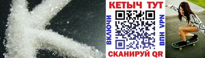 продажа наркотиков  Сковородино  КЕТАМИН VHQ 