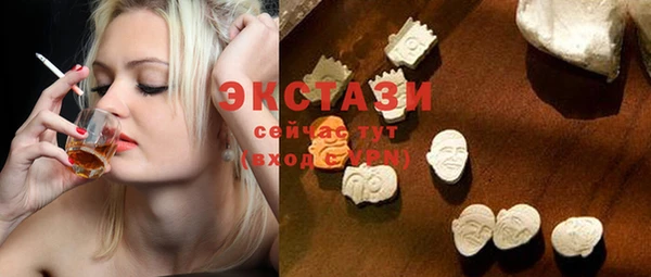 стаф Арсеньев