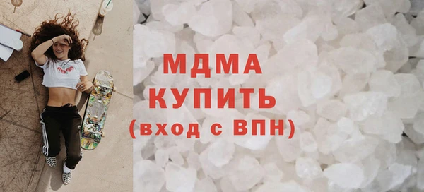 стаф Арсеньев