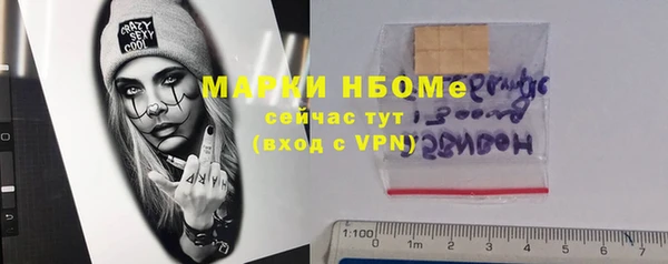 скорость mdpv Армянск