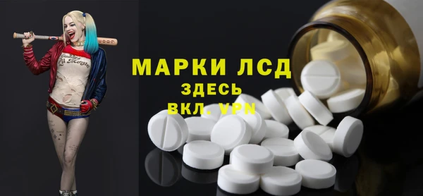 скорость mdpv Армянск