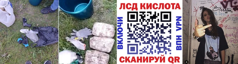 сколько стоит  Сковородино  Лсд 25 экстази ecstasy 