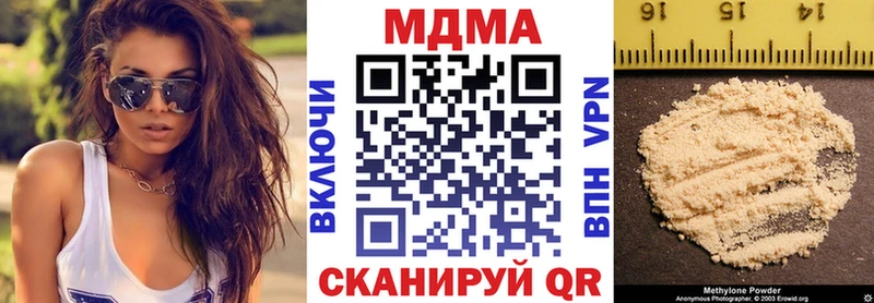 ОМГ ОМГ ССЫЛКА  Сковородино  МДМА crystal  цены  