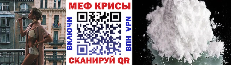 МЯУ-МЯУ кристаллы  hydra ссылка  Сковородино 
