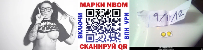 KRAKEN вход  Сковородино  Марки NBOMe 1500мкг 