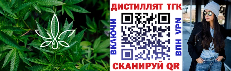 Дистиллят ТГК концентрат  Сковородино 
