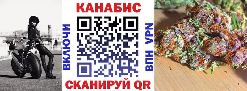 купить   Сковородино  Бошки Шишки Amnesia 